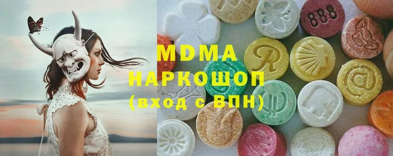 МДМА молли  Белый 